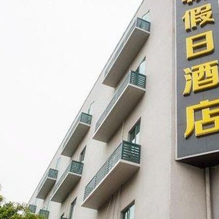 Hengchao Holiday Hotel Quảng Châu Ngoại thất bức ảnh