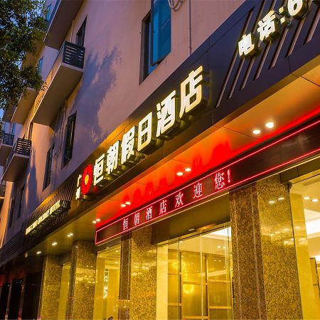 Hengchao Holiday Hotel Quảng Châu Ngoại thất bức ảnh