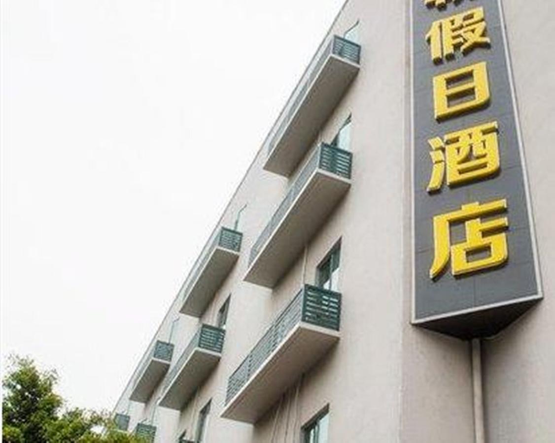 Hengchao Holiday Hotel Quảng Châu Ngoại thất bức ảnh