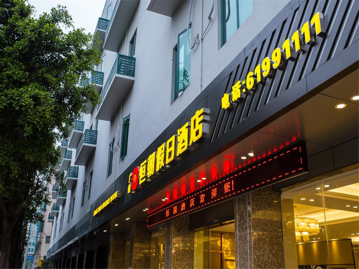 Hengchao Holiday Hotel Quảng Châu Ngoại thất bức ảnh